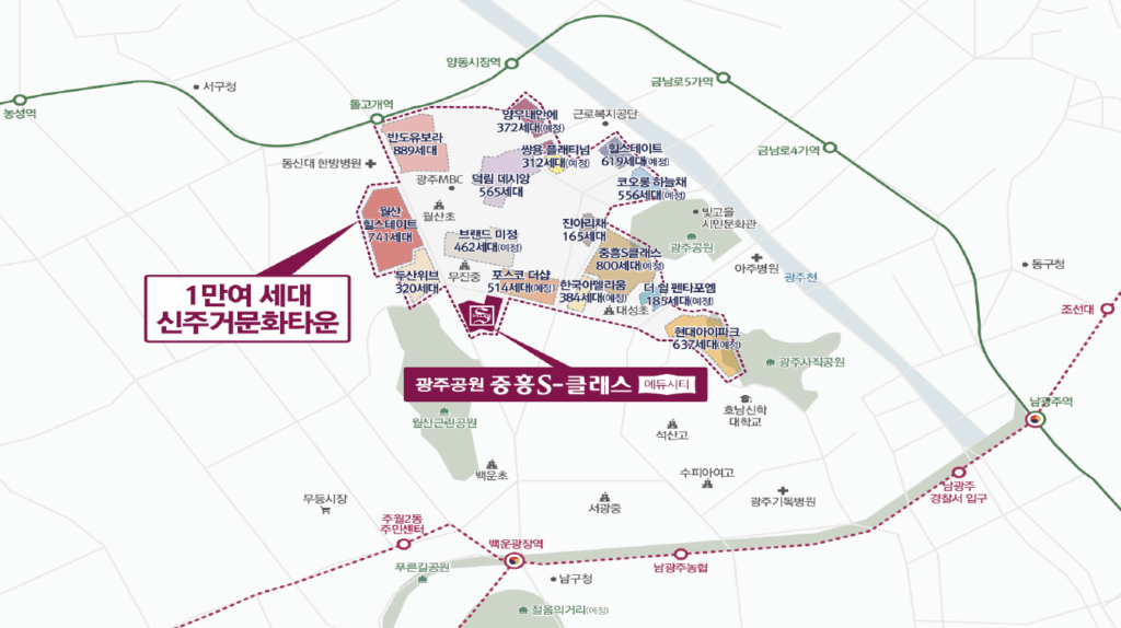 광주공원 중흥s클래스 현장위치