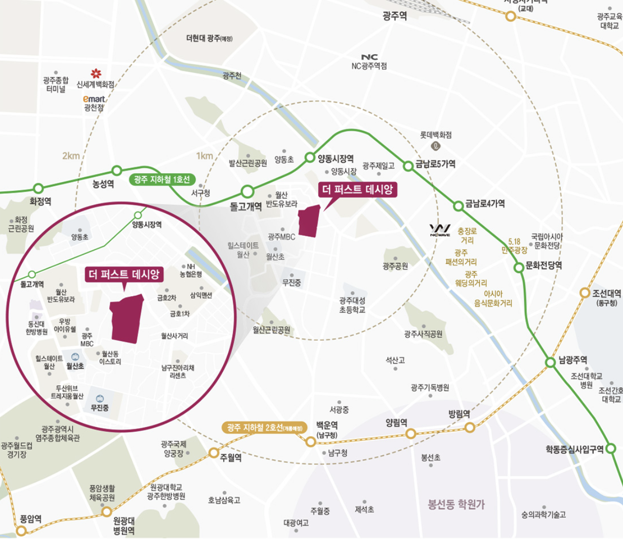 월산 더퍼스트데시앙 현장위치