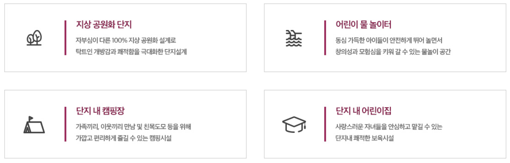 월산 더퍼스트데시앙 개요